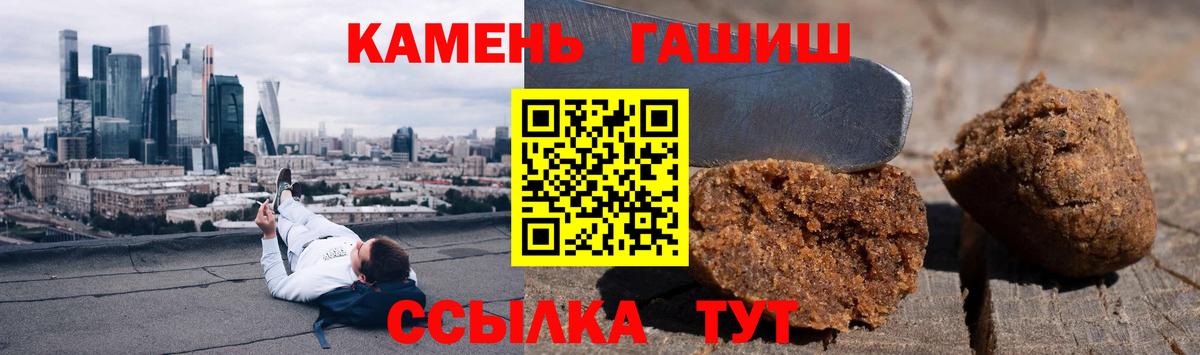 ГАШ Ice-O-Lator Дедовск