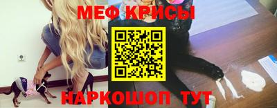 мяу мяу мука Боровичи