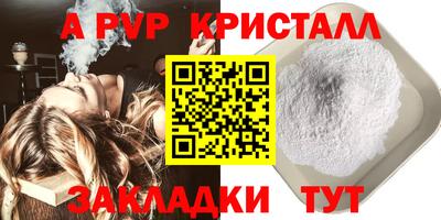 винт Братск