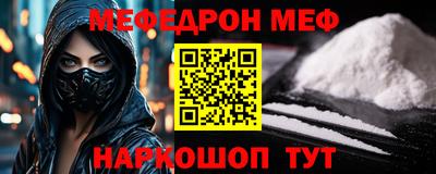 мяу мяу мука Боровичи