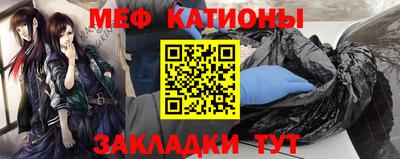мяу мяу мука Боровичи