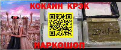 экстази Брянск
