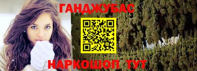 винт Братск