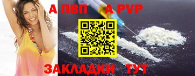 экстази Брянск