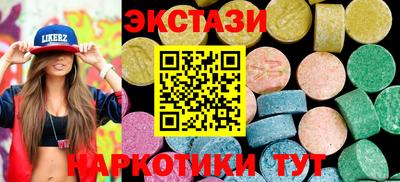 винт Братск