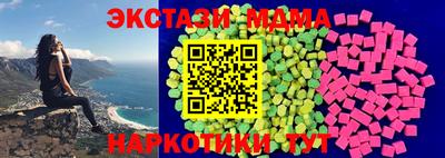 винт Братск