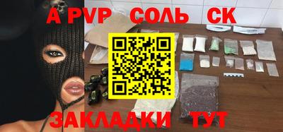 винт Братск