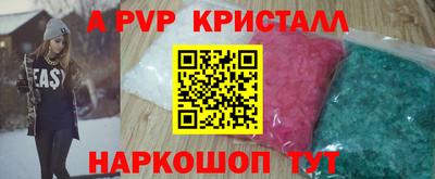 винт Братск