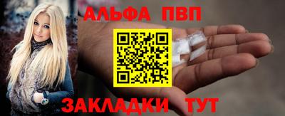 винт Братск