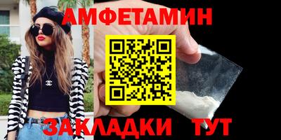 винт Братск