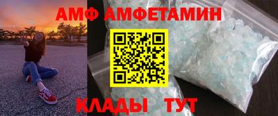экстази Брянск