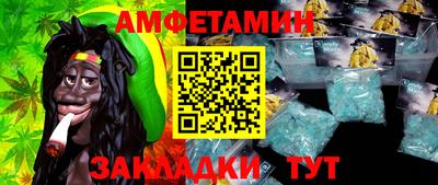 экстази Брянск
