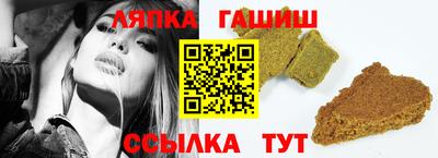 винт Братск