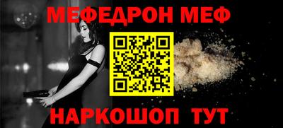 мяу мяу мука Боровичи