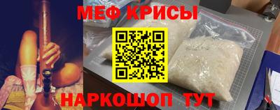 винт Братск