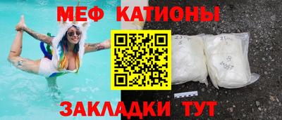 винт Братск