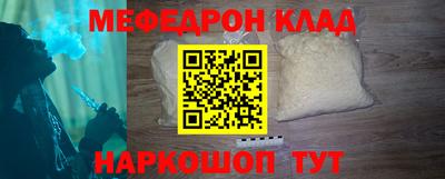 винт Братск