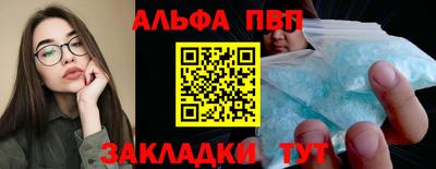 винт Братск