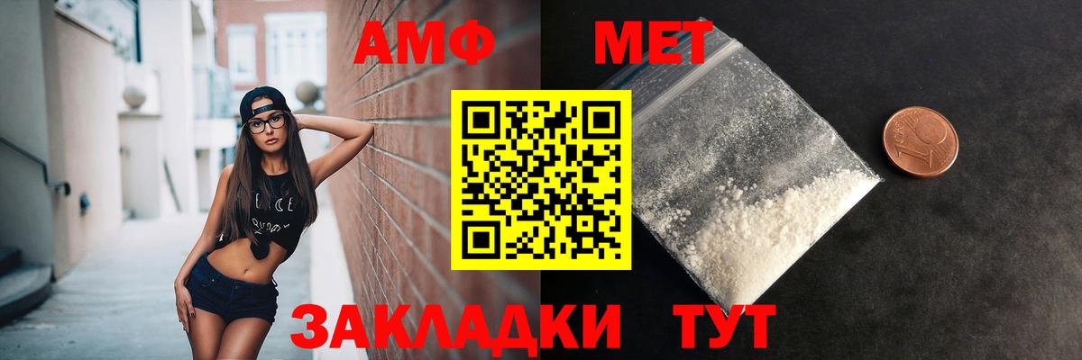 Дедовск  Метамфетамин пудра  Вход с VPN 