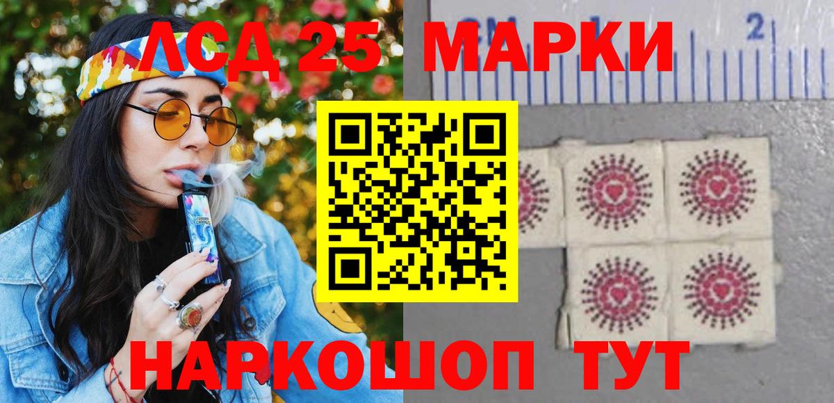 Дедовск  Наркотические марки  Вход с VPN  Марки N-bome 1,5мг  Марки N-bome 1,5мг 