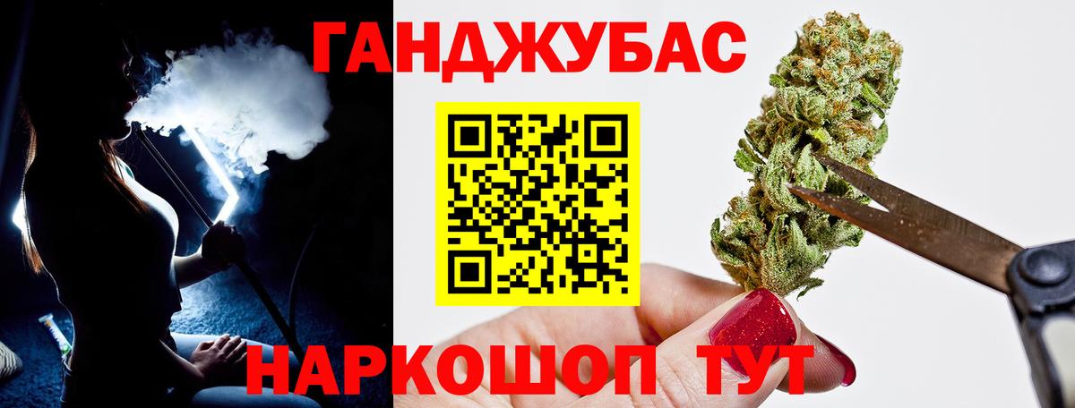 Канабис Amnesia  Вход с VPN  МАРИХУАНА LSD WEED  Дедовск  Шишки марихуана White Widow  Конопля VHQ 